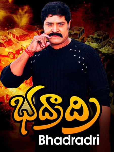 Srihari